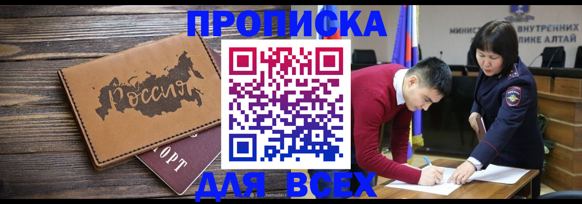 регистрация для дет. сада в Сланцах